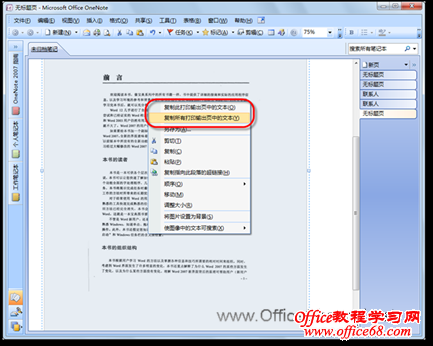 xp系统打开xps文件_xp系统怎么打开pdf文件_xp系统怎么打开xps文件