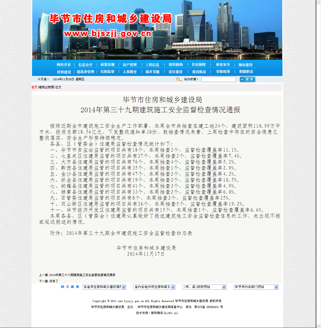 pcr实验加样设计_优派的显示器做平面设计怎么样_加样器生产厂家