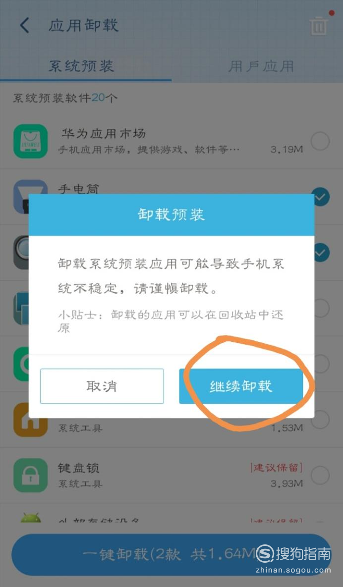 即刻移动电源官网_360手机官网杀毒软件_即刻搜索抢票软件