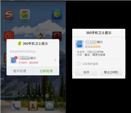 360手机官网杀毒软件_即刻移动电源官网_即刻搜索抢票软件