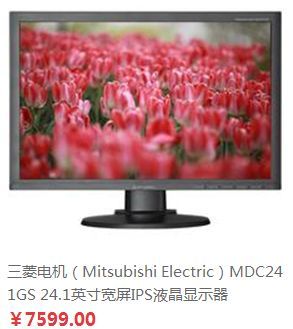 优派的显示器做平面设计怎么样