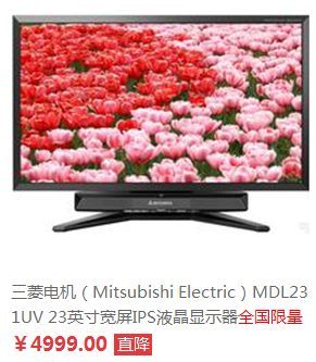 优派的显示器做平面设计怎么样