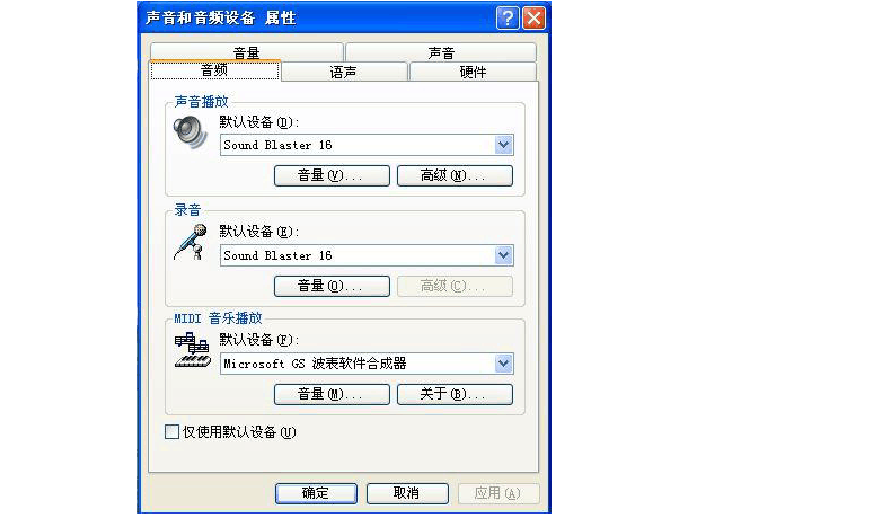 电脑录音声音太小_笔记本电脑录音没声音_电脑录音声音