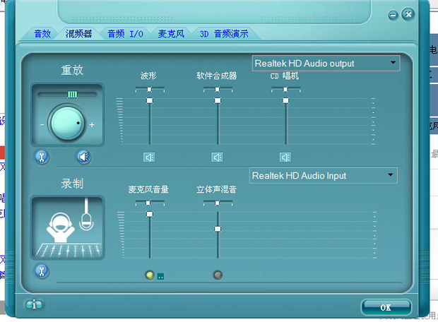 电脑录音声音_电脑录音声音太小_笔记本电脑录音没声音