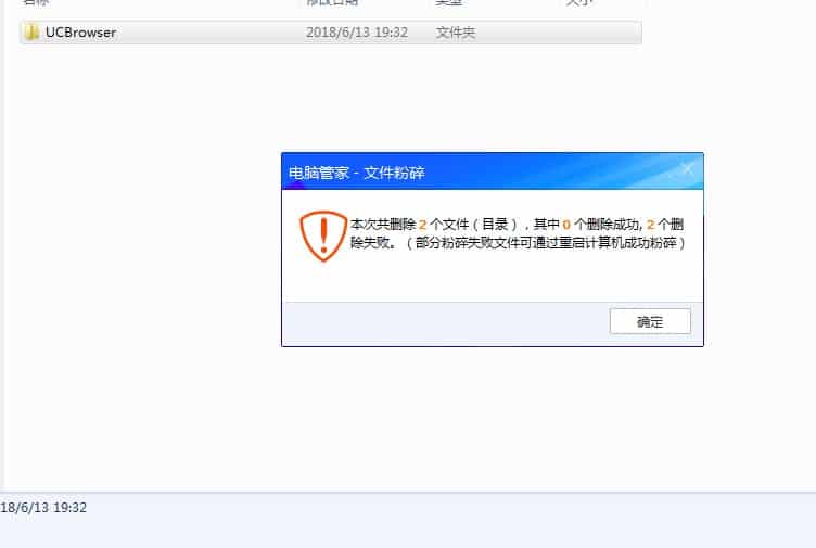 wps桌面图标异常_桌面图标显示异常_桌面快捷键图标异常