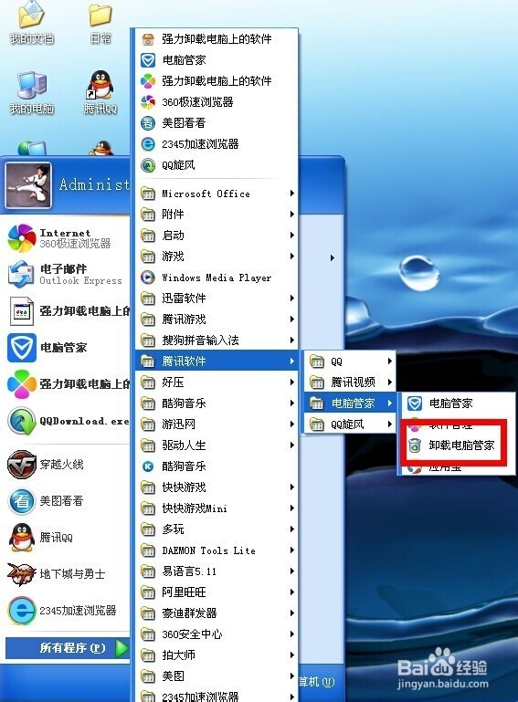 桌面快捷键图标异常_wps桌面图标异常_桌面图标显示异常