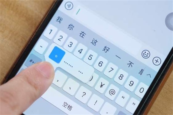 苹果键盘怎么切换输入法