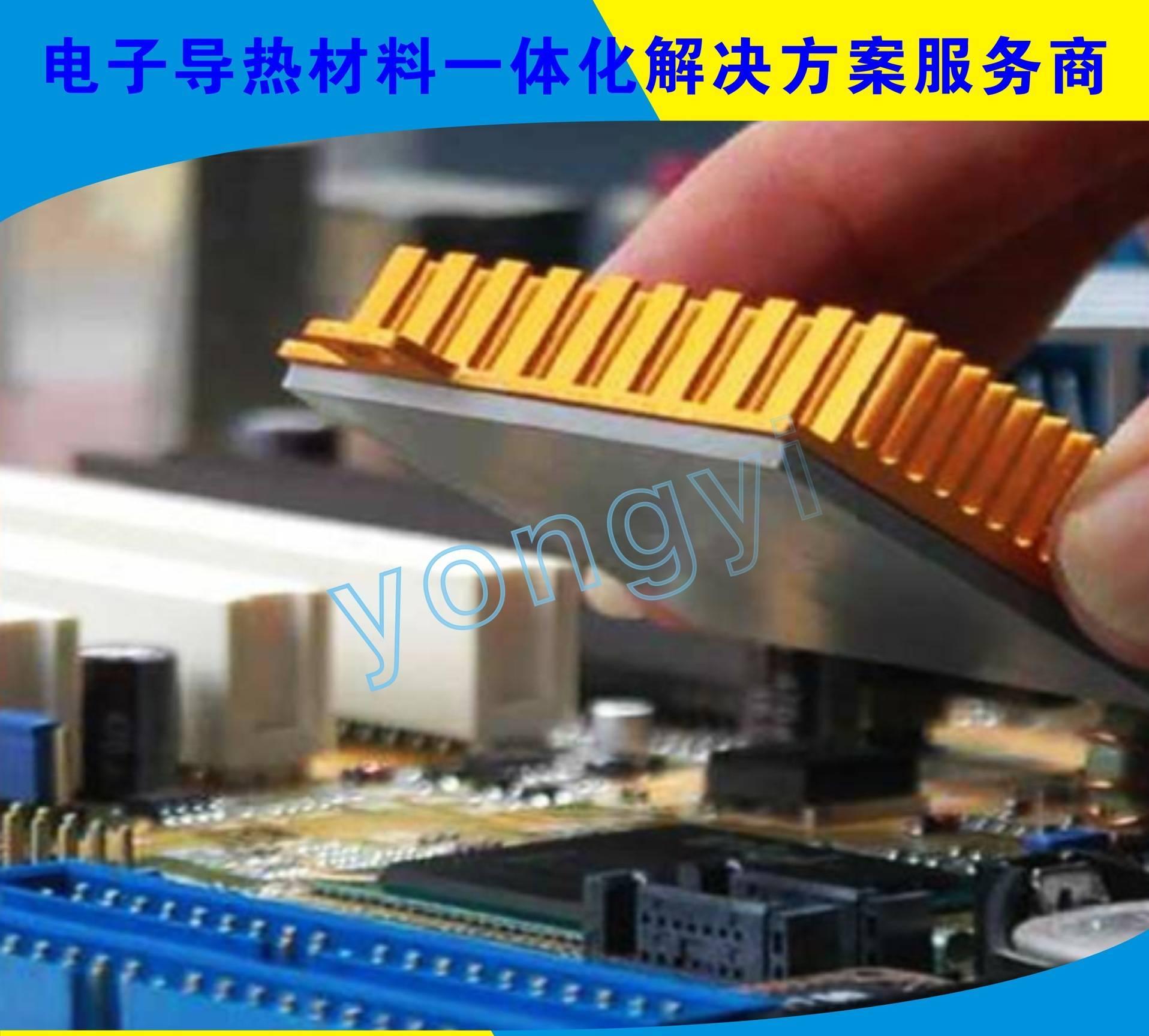 鑫威导热硅胶的正确方法是什么？怎么涂抹？