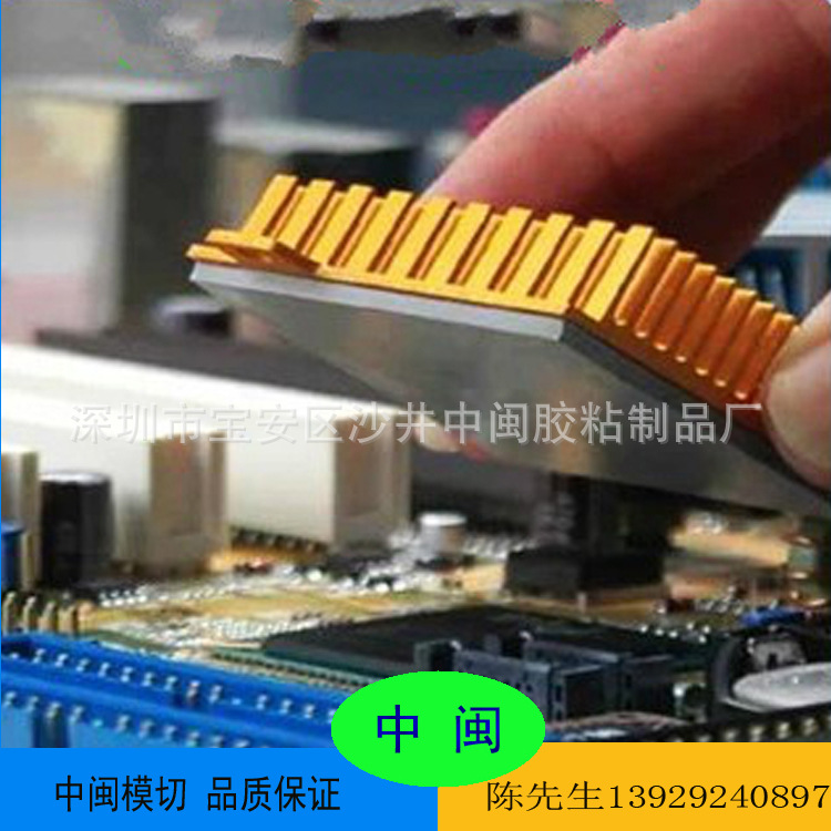 cpu散热硅胶片怎么用_散热硅胶 cpu_cpu散热硅胶多久换一次