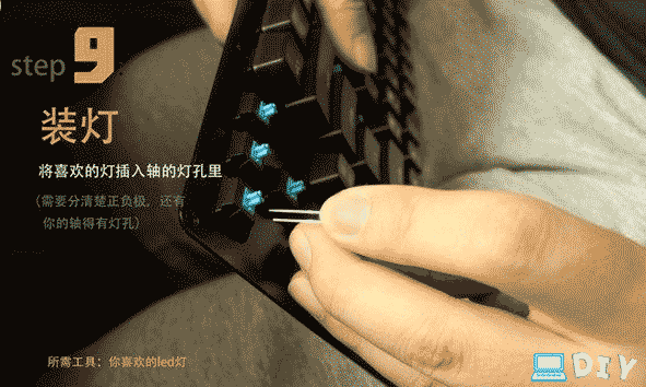 机械键盘拆轴教程