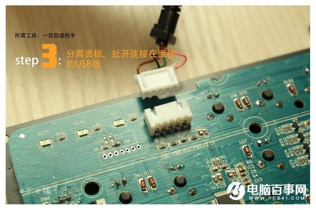 机械键盘拆轴教程_机械键盘怎么拆轴教学_机械键盘换轴教程