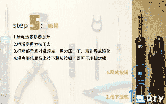 机械键盘拆轴教程