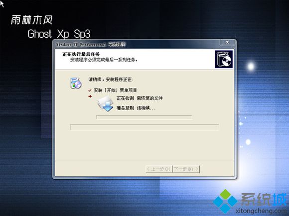 win7系统怎样用u盘安装_怎么用u盘安装win7系统gho_用u盘安装win7系统