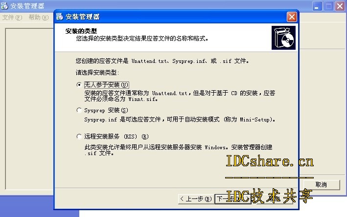 win7系统怎样用u盘安装_怎么用u盘安装win7系统gho_用u盘安装win7系统
