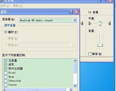 电脑录音没声音怎么回事