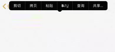 苹果键盘怎么切换输入法