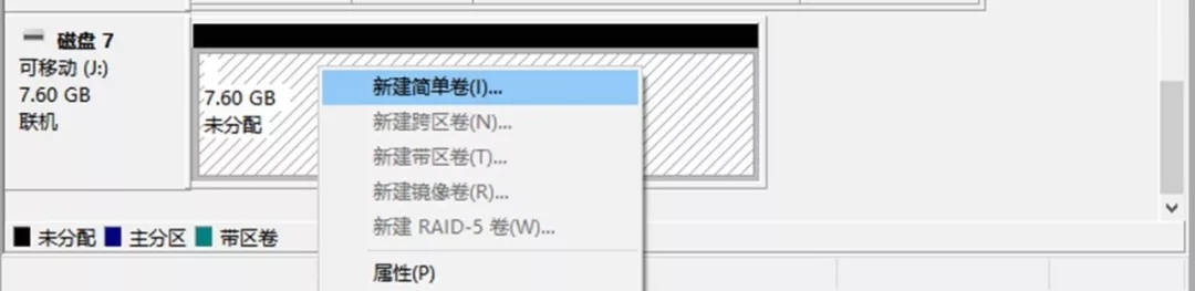 硬盘分区图标