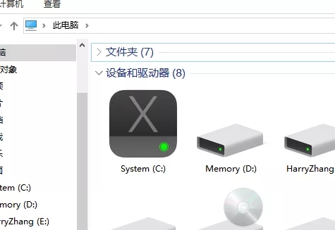 硬盘分区图标