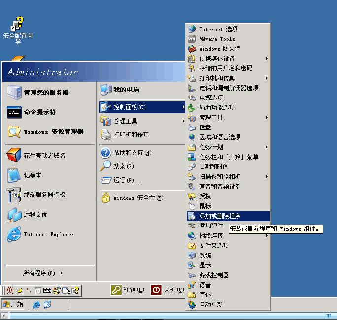 现在电脑还能装xp系统吗_现在电脑还能装xp系统吗_苹果电脑装xp系统