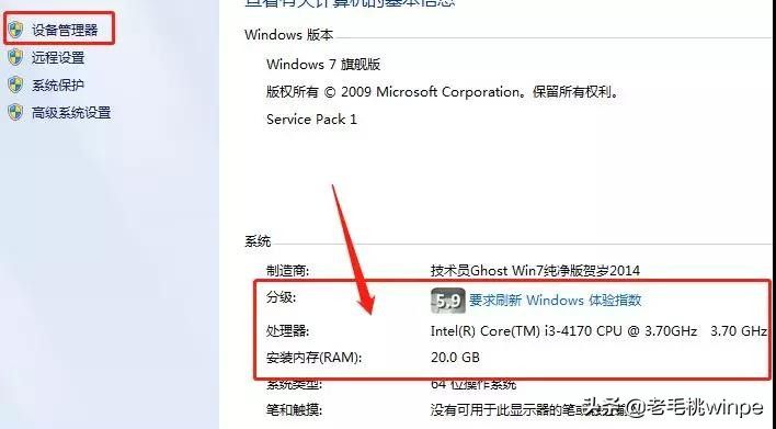 现在电脑还能装xp系统吗_苹果电脑装xp系统_现在电脑还能装xp系统吗