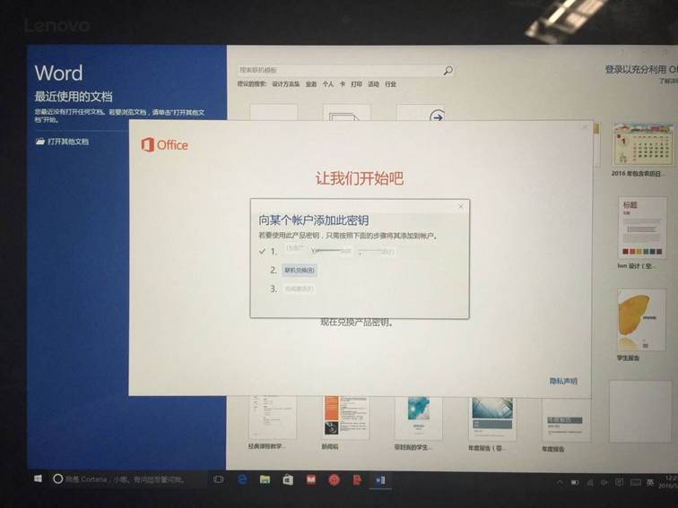清华天河2014 64位_清华紫光输入法 64_清华天河cad有没有64位的?