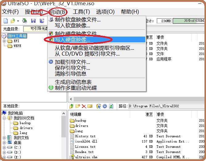 ubuntu安装找不到硬盘_移动 硬盘 安装系统_用移动硬盘安装ubuntu