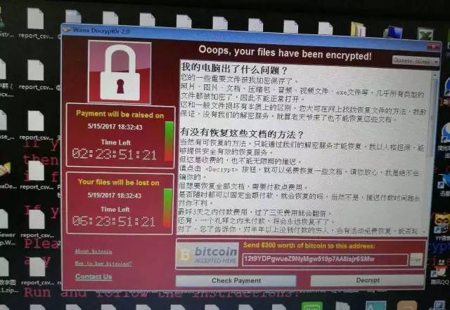 挖矿病毒 专杀工具_鬼影病毒6专杀工具_勒索病毒软件专杀工具