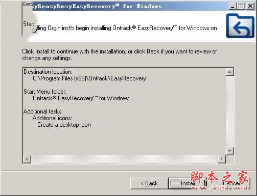 easyrecovery 硬盘数据恢复软件