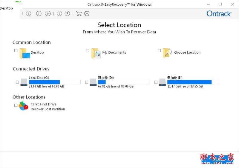 easyrecovery 硬盘数据恢复软件