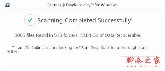 easyrecovery 硬盘数据恢复软件