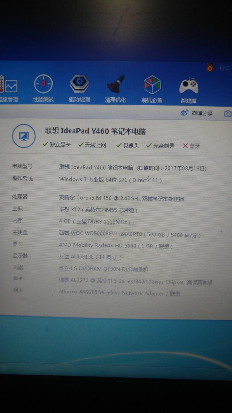 电脑笔记本_三星电脑笔记本_笔记本电脑品牌