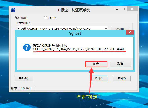xp系统u盘安装盘制作_如何制作u盘启动盘安装xp系统_u盘安装xp系统