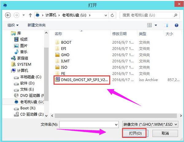 如何制作u盘启动盘安装xp系统_u盘安装xp系统_xp系统u盘安装盘制作