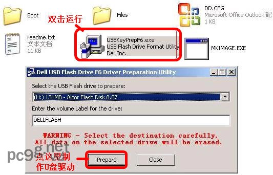 截图11