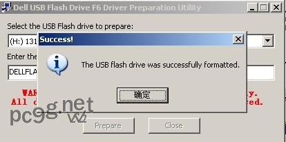 截图12