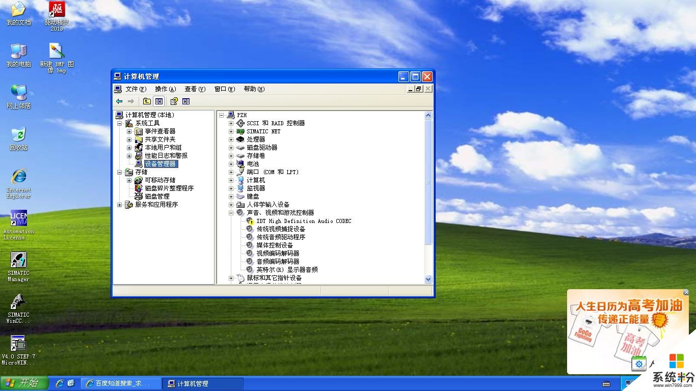 u盘制作软盘_如何把u盘做成软盘_u盘虚拟软盘