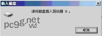 截图13