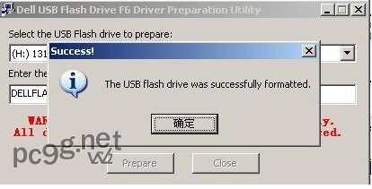截图8