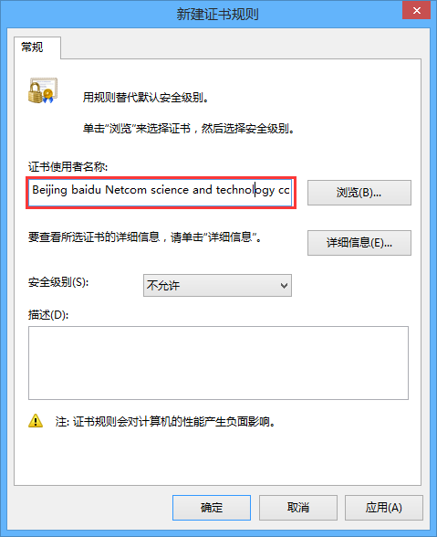 腾讯电脑管家和百度杀毒_百度电脑杀毒软件_百度杀毒和电脑管家