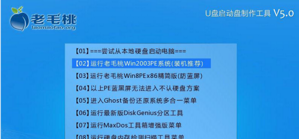 win7安装版pe位置