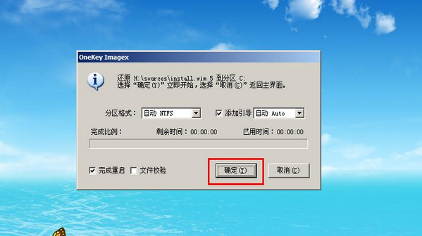 win7安装版pe位置