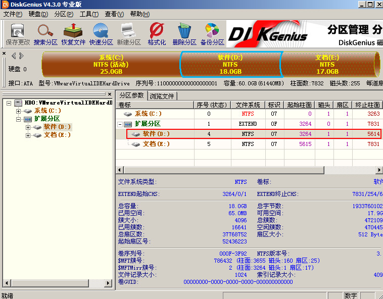 win10启动硬盘格式_bios设置固态硬盘启动_联想bios设置硬盘启动