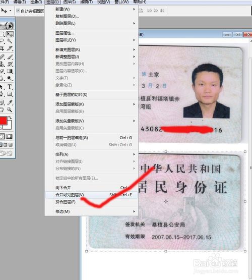 win10打开扫描仪_大学 计算机文化基础教程 win 7_db文件怎么打开