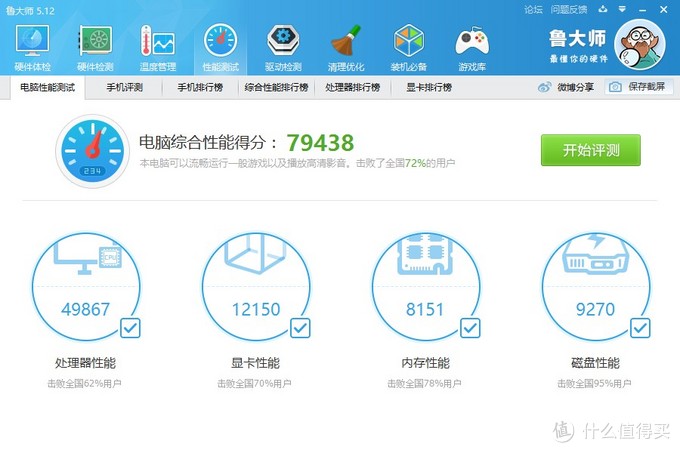 敢叫日月换新天——笔记本安装外置显卡攻略
