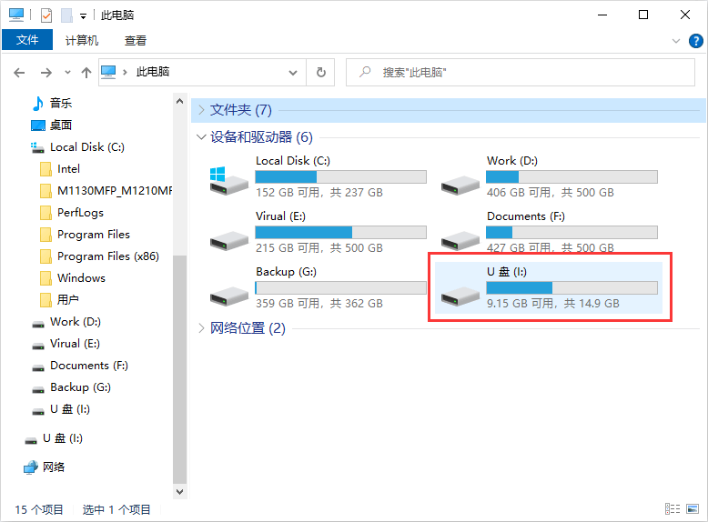 easyrecovery 硬盘数据恢复软件_恢复手机数据的软件_easyrecovery恢复u盘数据