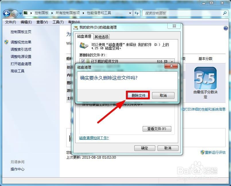 电脑管家怎么给u盘杀毒_电脑管家u盘小助手_电脑管家u盘检测
