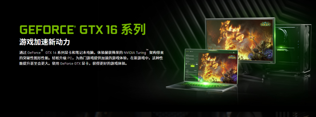 小白福利 用最简单的方式教你挑笔记本显卡