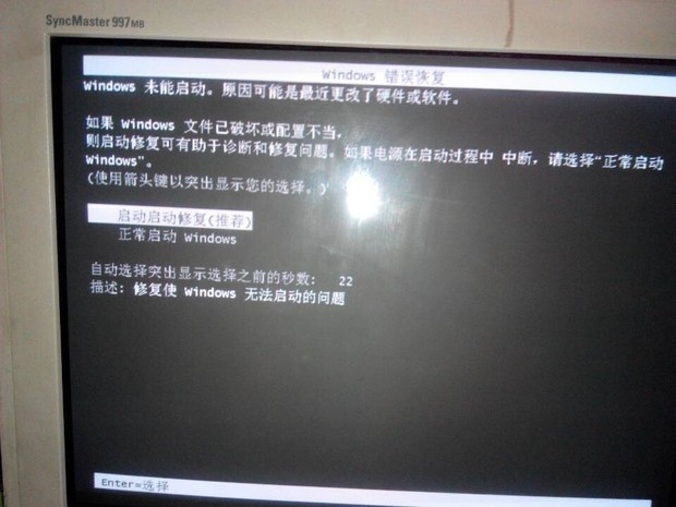 显示器黑屏 闪灯_电脑显示器显示黑屏_电脑开机黑屏只显示损坏的图像