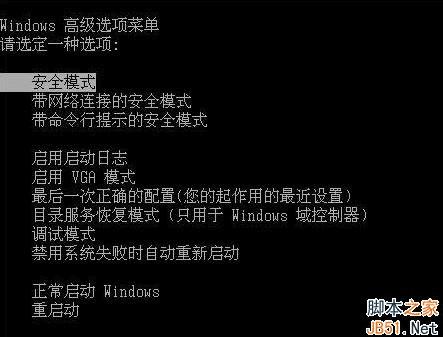 电脑开机黑屏只显示损坏的图像_电脑显示器显示黑屏_显示器黑屏 闪灯