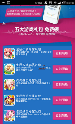 cf电脑管家特权礼包_电脑管家怎么领cf礼包_cf电脑管家礼包领取